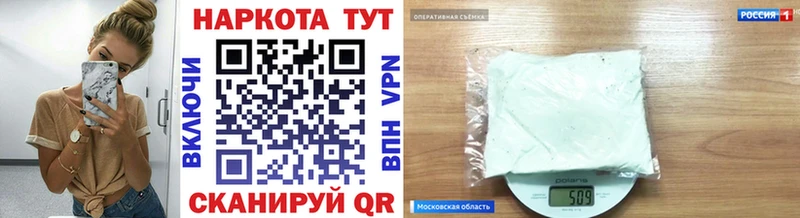 Как найти наркотики Урюпинск Cocaine  Конопля  СОЛЬ  АМФЕТАМИН  Меф мяу мяу  ГАШ 