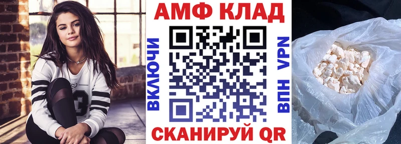 kraken как зайти Урюпинск АМФ 97%
