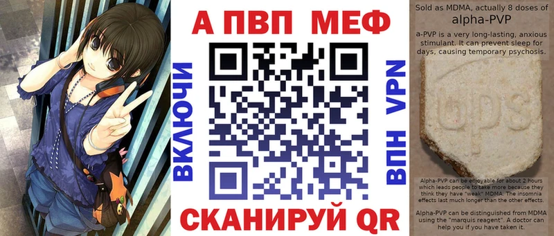 Alpha PVP СК КРИС  Урюпинск 