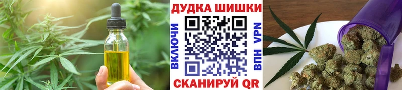 KRAKEN маркетплейс  Урюпинск  Cannafood марихуана 