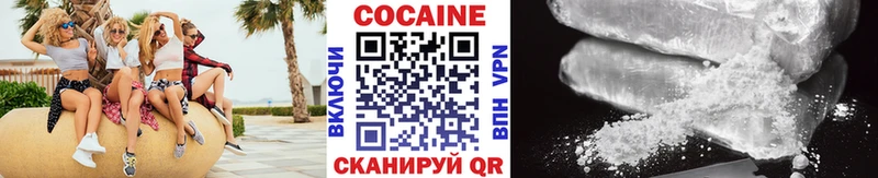 купить закладку  Урюпинск  Cocaine FishScale 