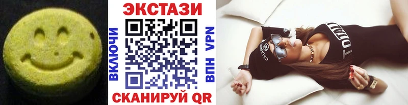 Ecstasy VHQ  наркошоп  Урюпинск 