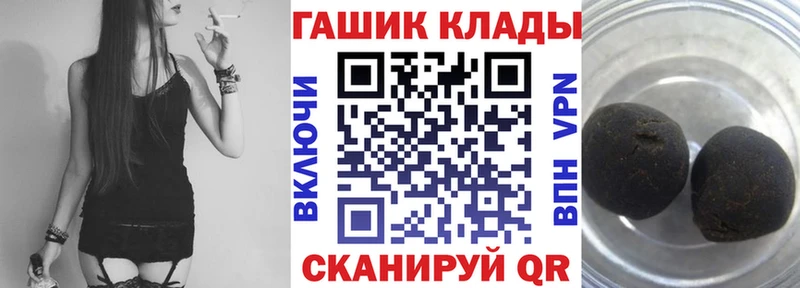 дарк нет телеграм  Урюпинск  ГАШИШ гарик  купить  сайты 
