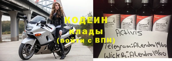 мефедрон мука Ладушкин