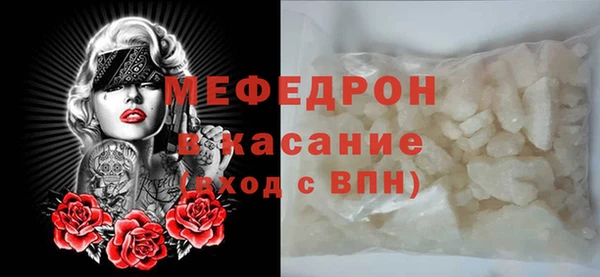 мефедрон мука Ладушкин