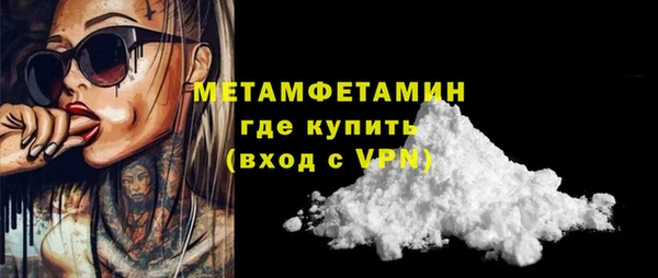 мефедрон мука Ладушкин