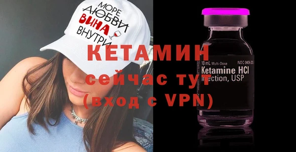мефедрон мука Ладушкин