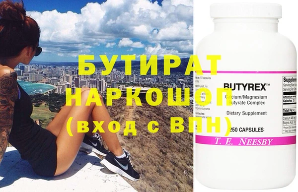 мефедрон мука Ладушкин