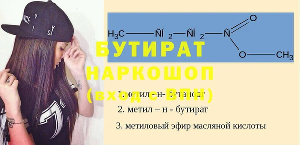 мефедрон мука Ладушкин