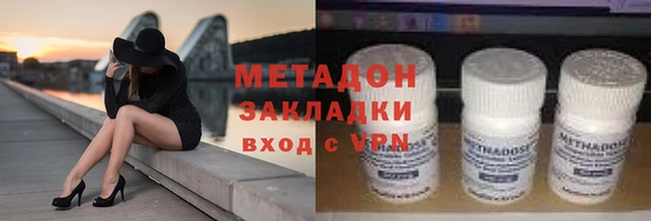 мефедрон мука Ладушкин