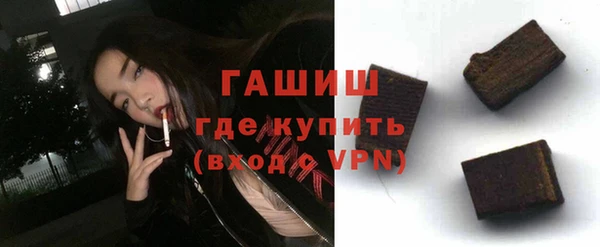 мефедрон мука Ладушкин