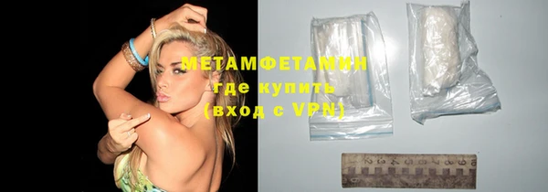 мефедрон мука Ладушкин