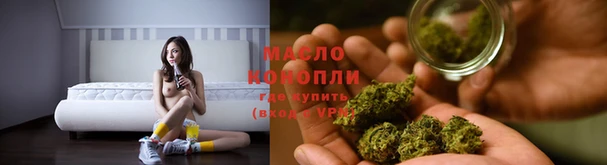 мефедрон мука Ладушкин