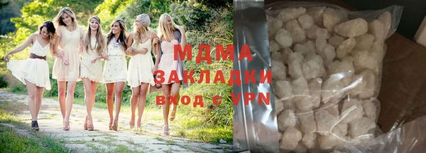 кокаин премиум Лабытнанги