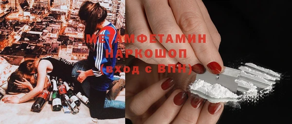кокаин премиум Лабытнанги