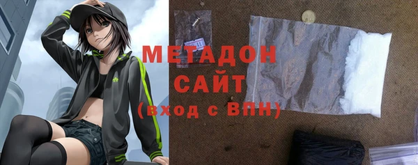 мефедрон мука Ладушкин