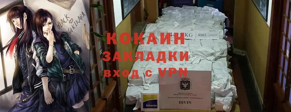 кокаин премиум Лабытнанги