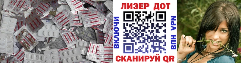 МЕГА ТОР  Урюпинск  ЛСД экстази кислота 