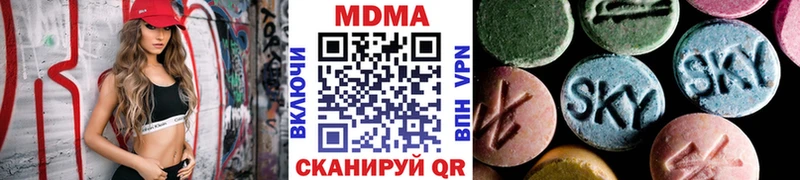 MDMA молли  Урюпинск 
