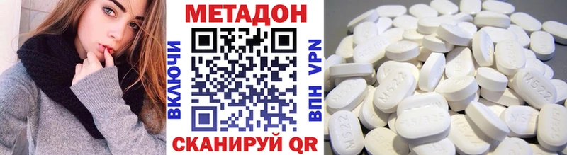 МЕТАДОН мёд Урюпинск