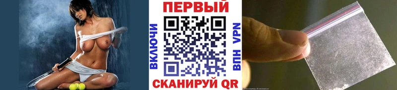Первитин кристалл  Урюпинск 