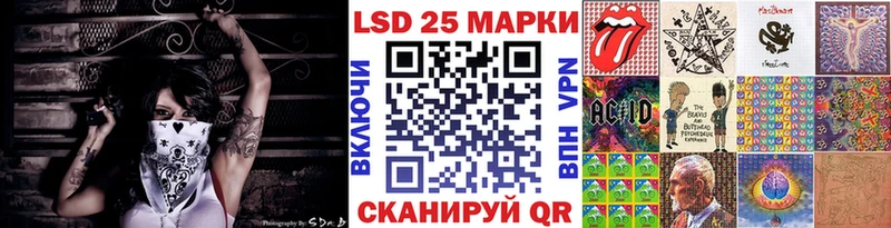 Марки NBOMe 1,8мг  Урюпинск 