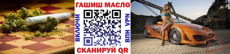 ТГК жижа  mega ссылки  Урюпинск 