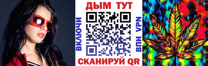 МАРИХУАНА план  даркнет клад  Урюпинск  как найти  